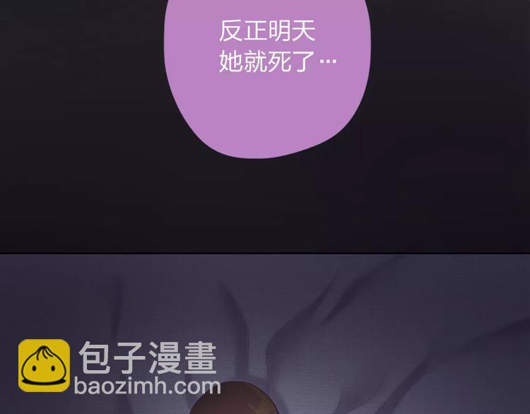 第11话 将死之人(1/3)-第11话