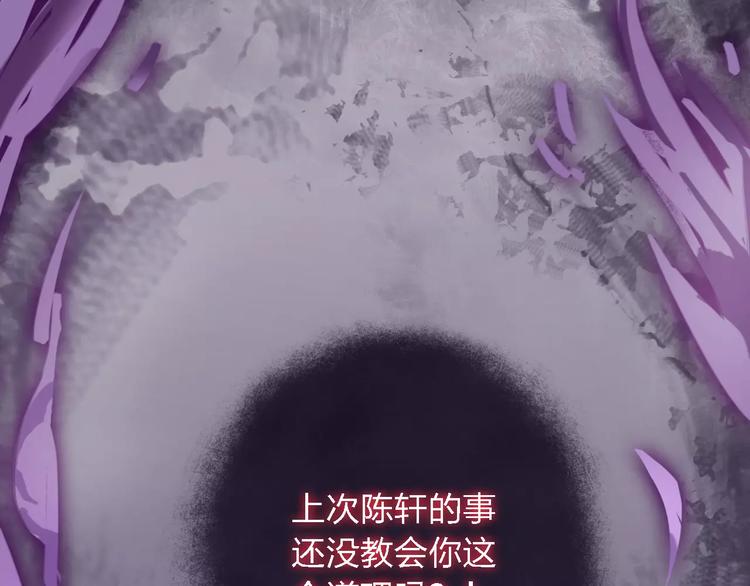 第13话  残忍的定义(1/3)-第13话