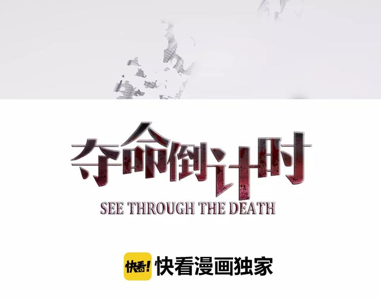 第13话  残忍的定义(1/3)-第13话