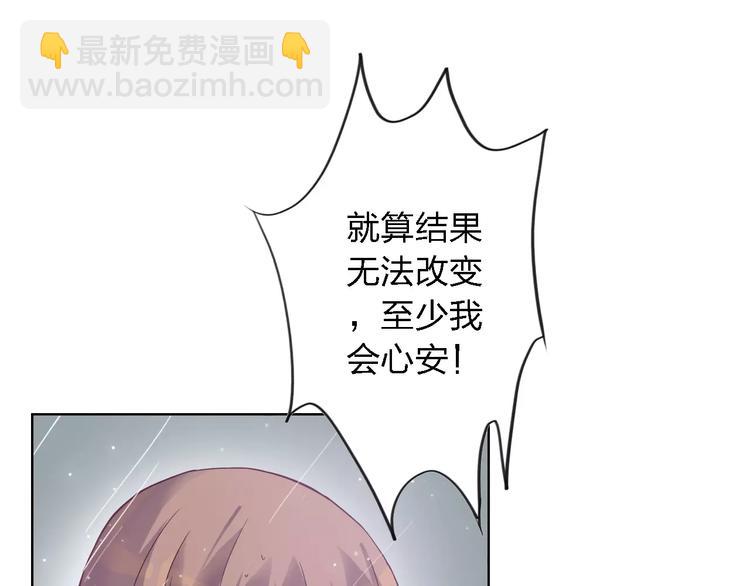 第13话  残忍的定义(1/3)-第13话