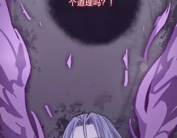 第13话  残忍的定义(1/3)-第13话