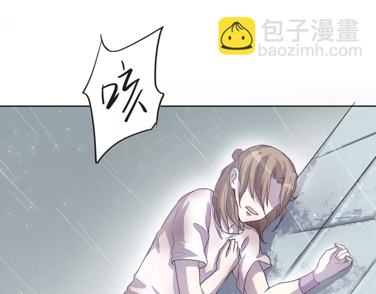 第13话  残忍的定义(1/3)-第13话