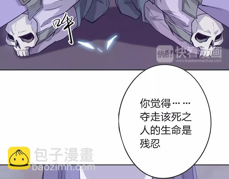 第13话  残忍的定义(1/3)-第13话