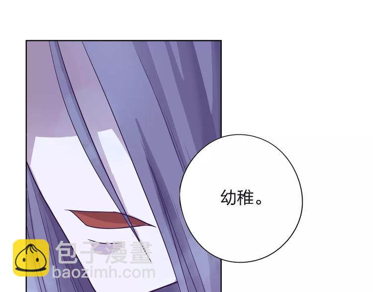 第13话  残忍的定义(1/3)-第13话