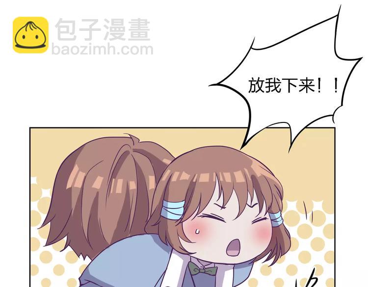 第15话 别再冒险了(1/2)-第15话