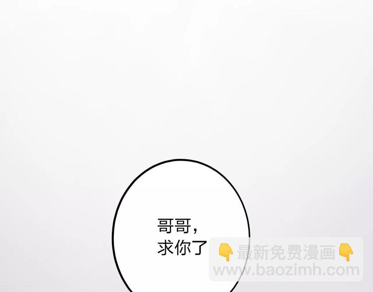 第15话 别再冒险了(1/2)-第15话