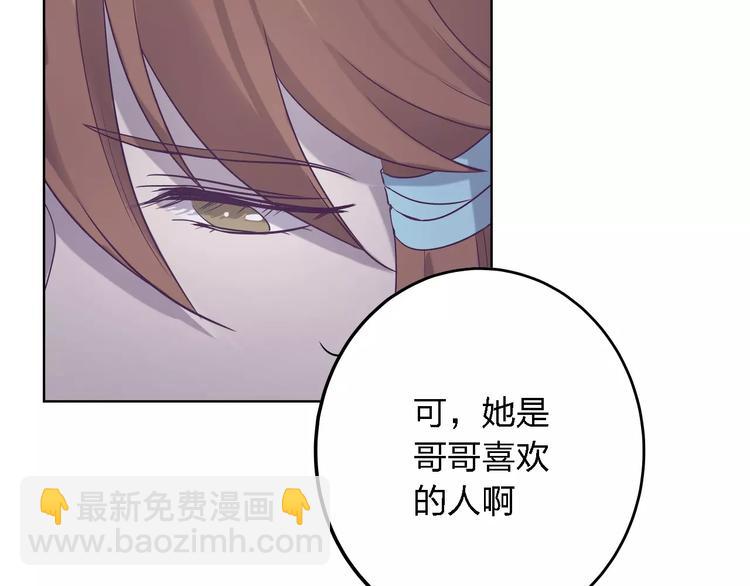 第15话 别再冒险了(1/2)-第15话