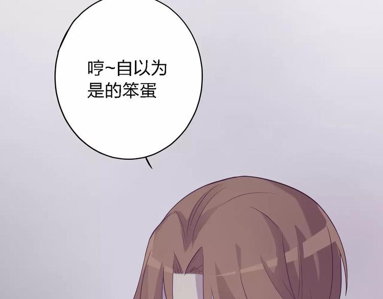 第15话 别再冒险了(1/2)-第15话