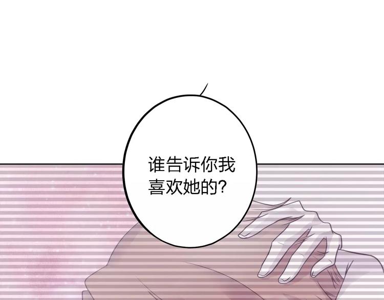 第15话 别再冒险了(1/2)-第15话