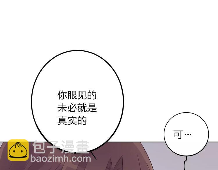 第15话 别再冒险了(1/2)-第15话