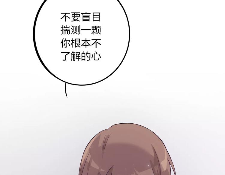 第15话 别再冒险了(1/2)-第15话