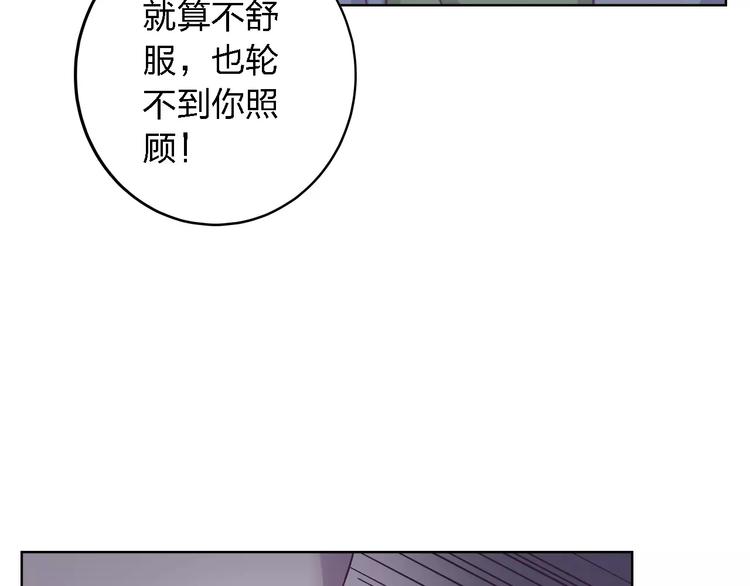 第15话 别再冒险了(1/2)-第15话