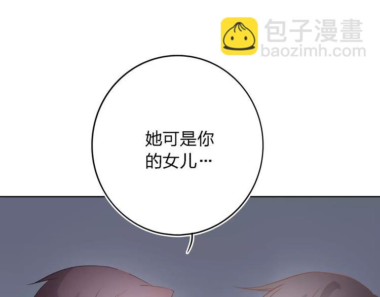 第17话 这是她的命(1/3)-第17话