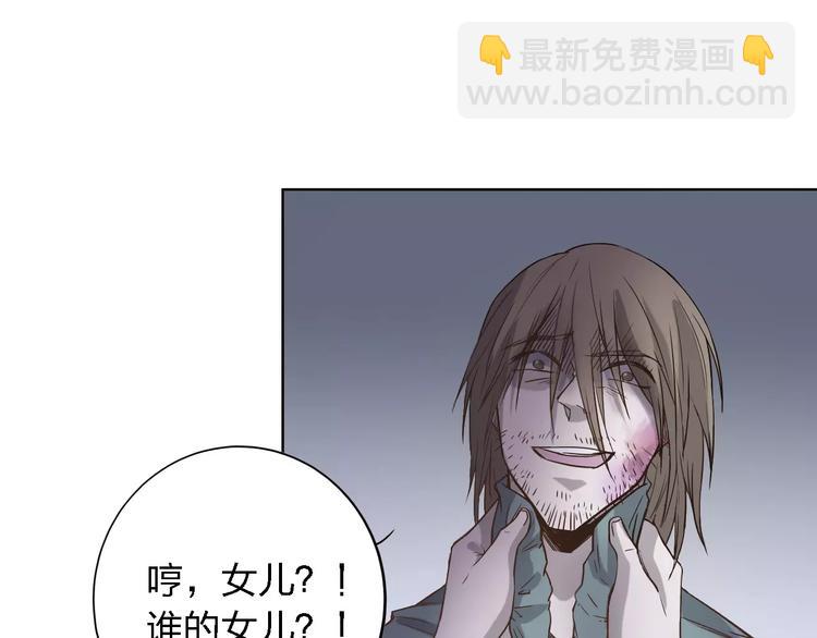 第17话 这是她的命(1/3)-第17话