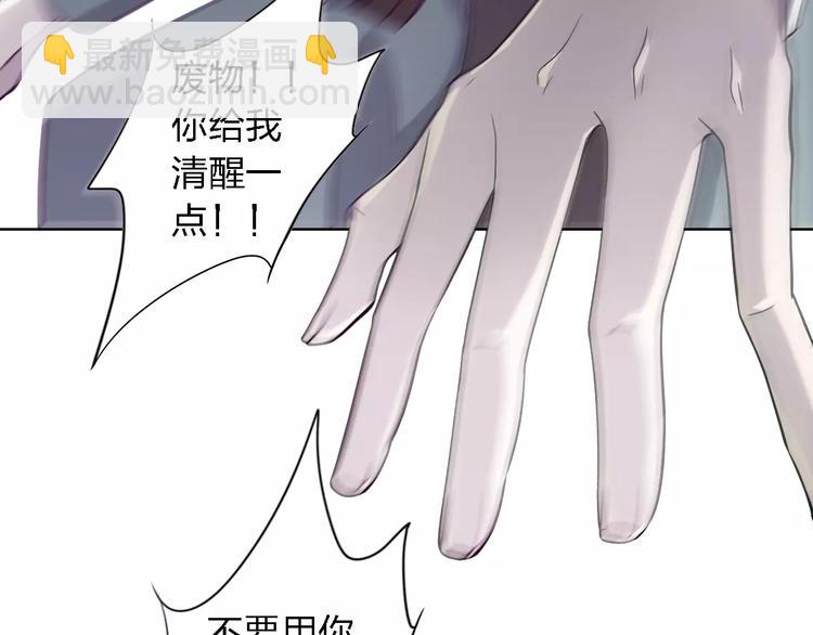 第17话 这是她的命(1/3)-第17话