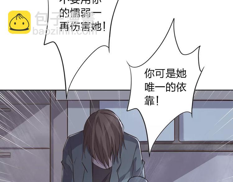 第17话 这是她的命(1/3)-第17话