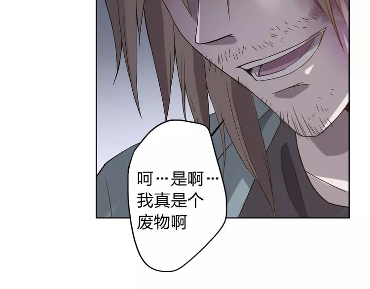 第17话 这是她的命(1/3)-第17话