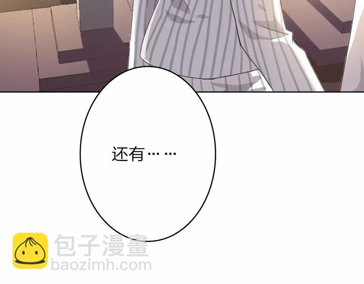 第19话 善意让人心安(1/3)-第19话