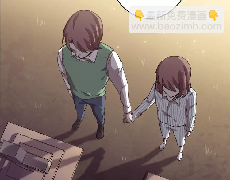 第19话 善意让人心安(1/3)-第19话