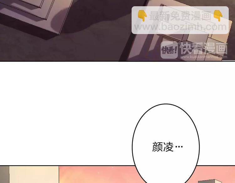 第19话 善意让人心安(1/3)-第19话