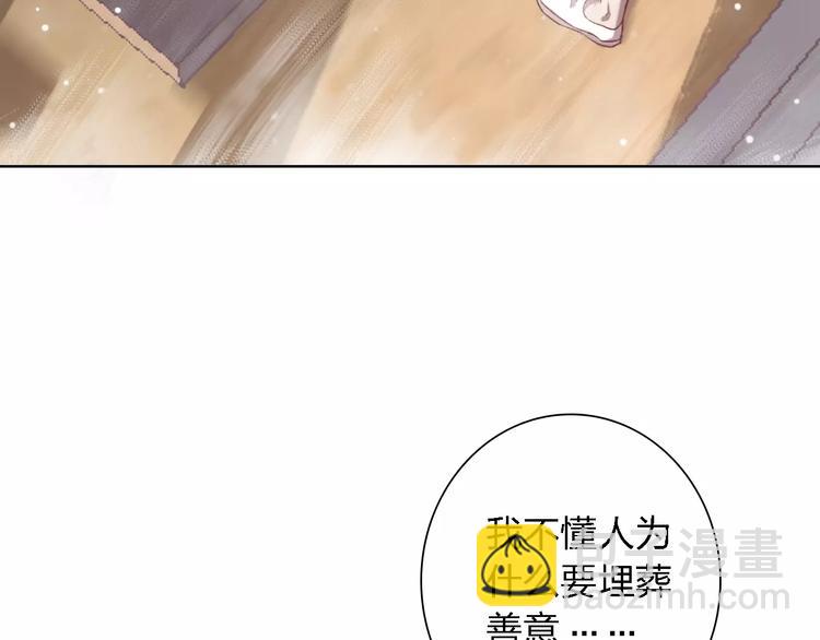 第19话 善意让人心安(1/3)-第19话