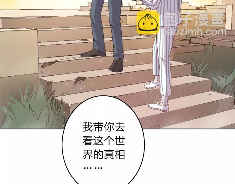 第19话 善意让人心安(1/3)-第19话