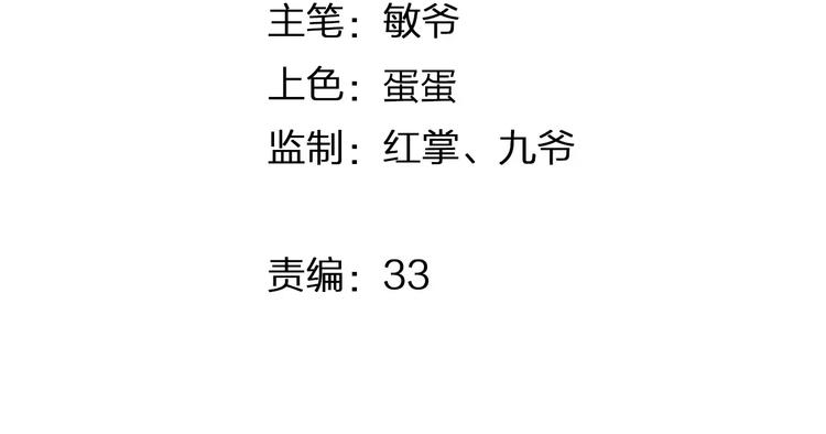 第19话 善意让人心安(1/3)-第19话