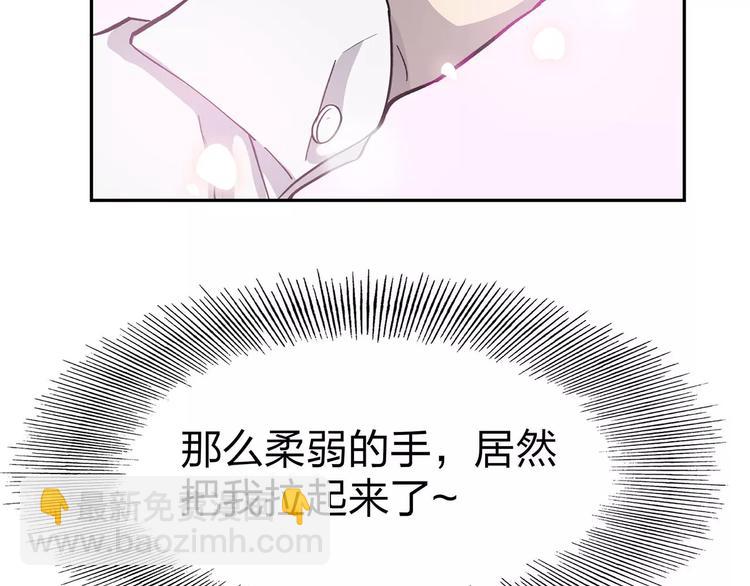 第3话 死神降临(1/7)-第3话