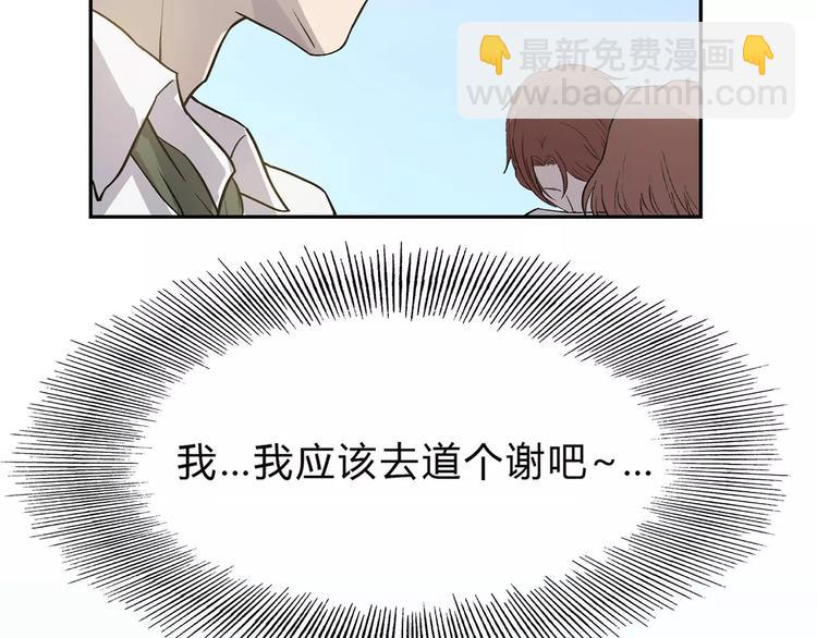 第3话 死神降临(1/7)-第3话