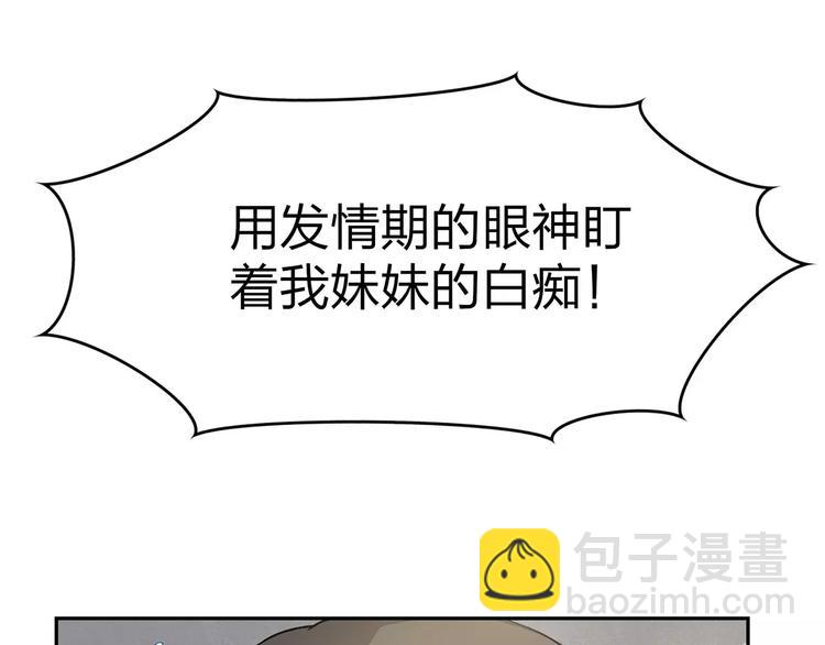 第3话 死神降临(1/7)-第3话