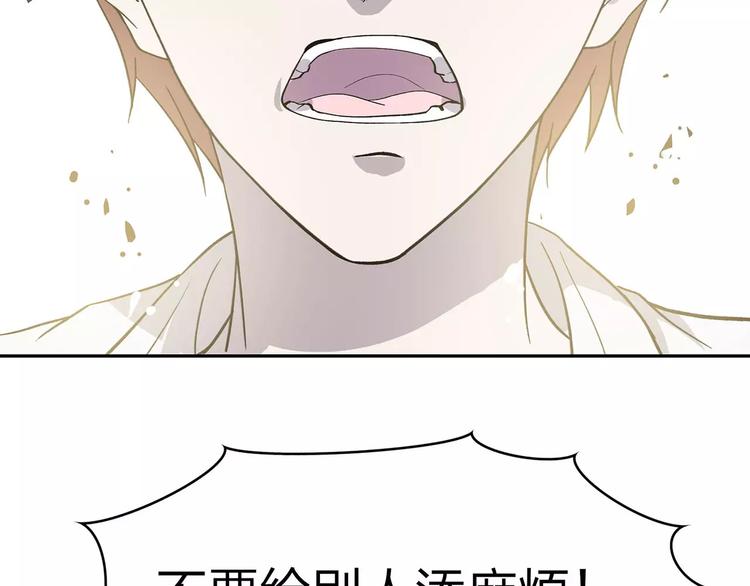 第3话 死神降临(1/7)-第3话