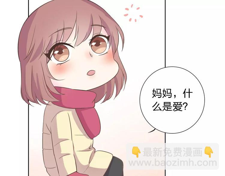 第21话 天使赐福(1/4)-第21话