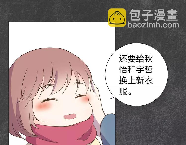 第21话 天使赐福(1/4)-第21话