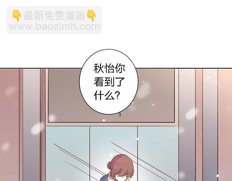 第21话 天使赐福(1/4)-第21话