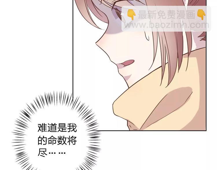 第21话 天使赐福(1/4)-第21话