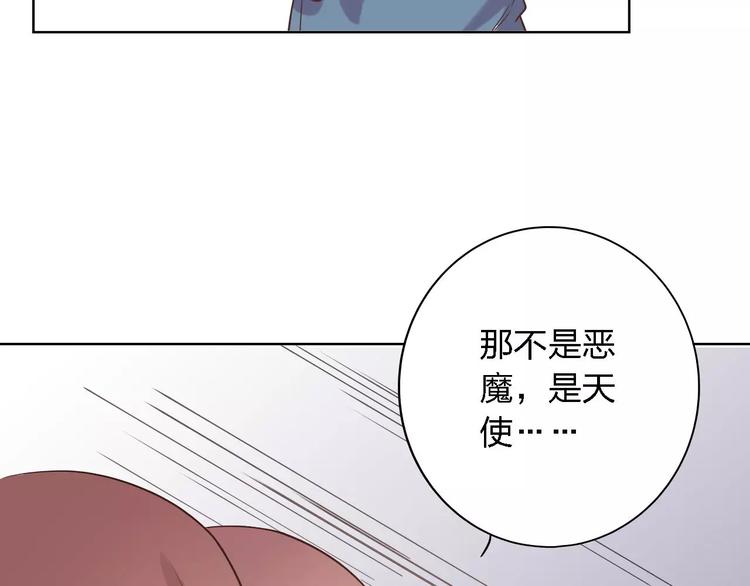 第21话 天使赐福(1/4)-第21话