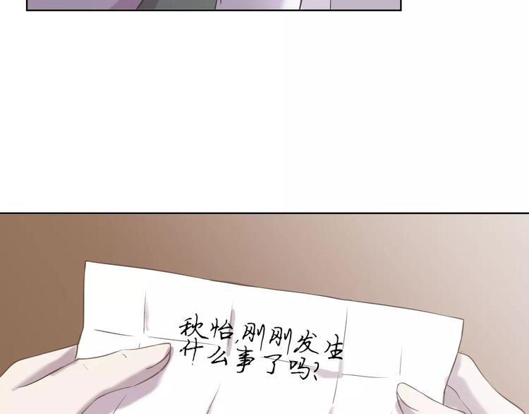 第23话 拥抱与永别(1/4)-第23话