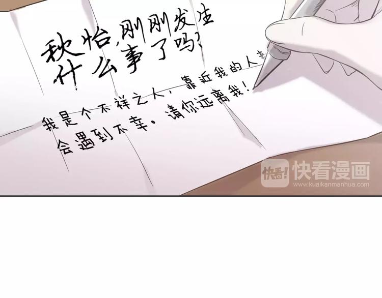 第23话 拥抱与永别(1/4)-第23话