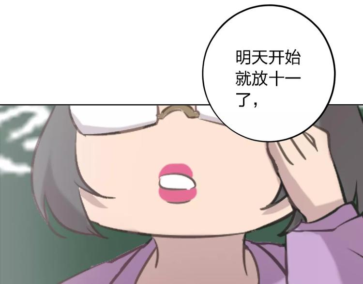 第23话 拥抱与永别(1/4)-第23话