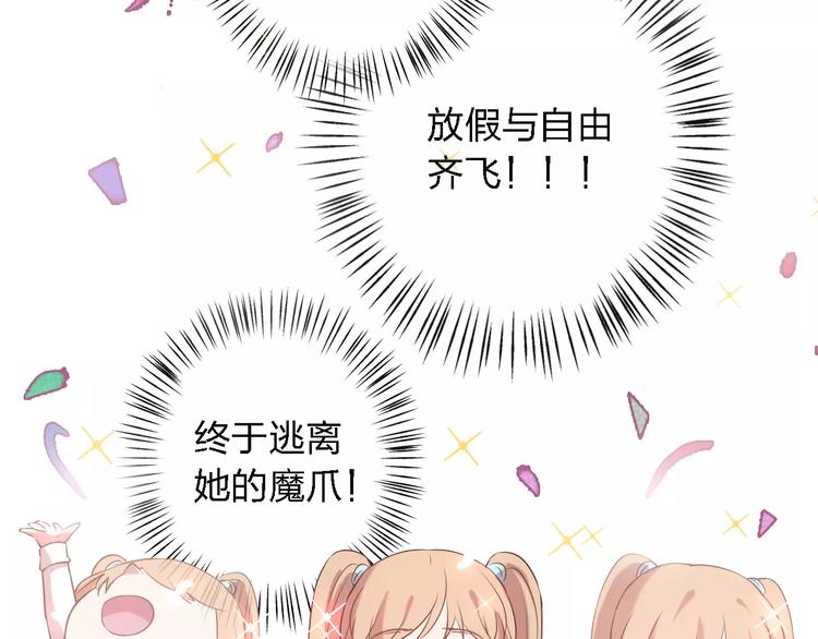 第23话 拥抱与永别(1/4)-第23话