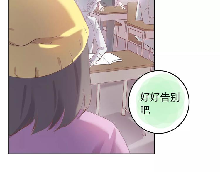 第23话 拥抱与永别(1/4)-第23话