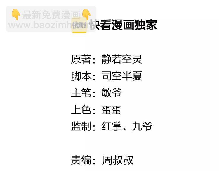 第23话 拥抱与永别(1/4)-第23话