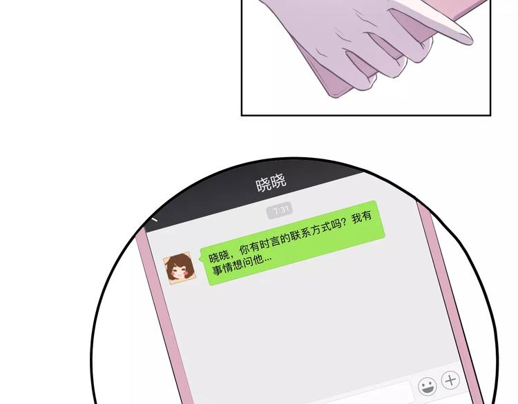 第25话 被哥哥锁在家(1/4)-第25话