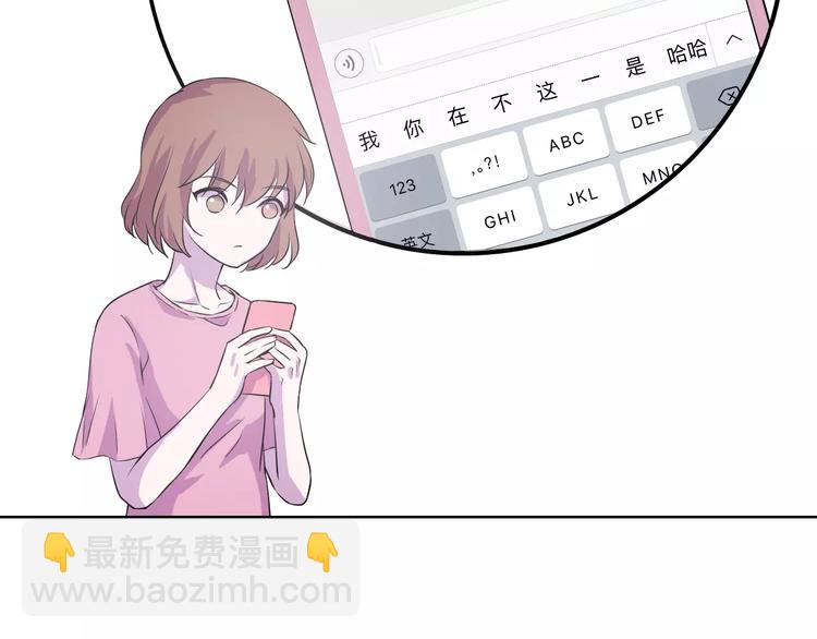 第25话 被哥哥锁在家(1/4)-第25话