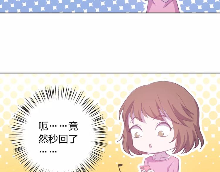 第25话 被哥哥锁在家(1/4)-第25话