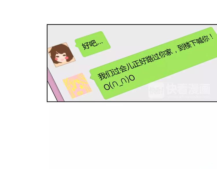 第25话 被哥哥锁在家(1/4)-第25话