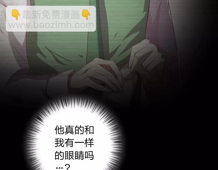 第25话 被哥哥锁在家(1/4)-第25话