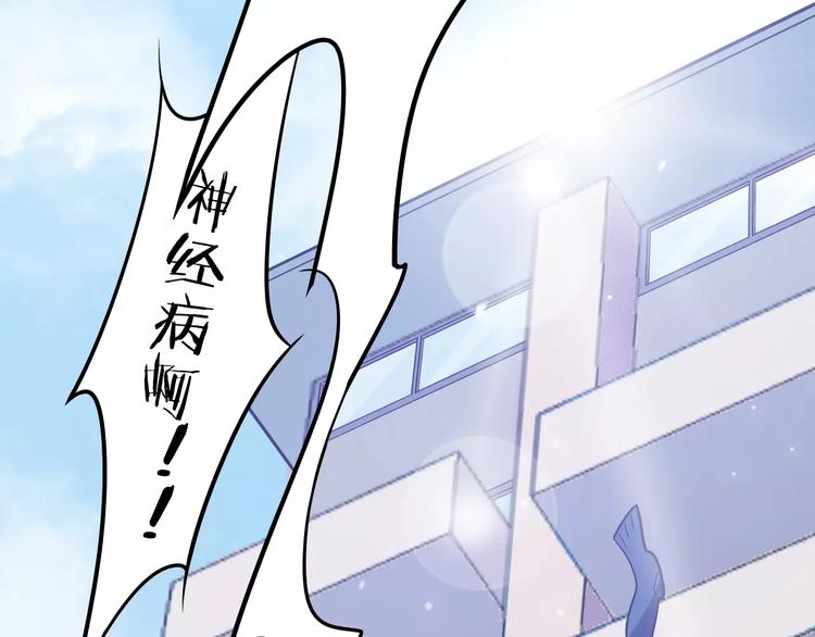 第25话 被哥哥锁在家(1/4)-第25话