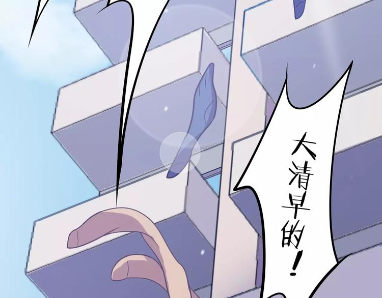 第25话 被哥哥锁在家(1/4)-第25话