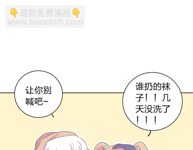 第25话 被哥哥锁在家(1/4)-第25话